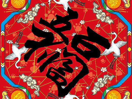原创年俗手绘狗年插画春联