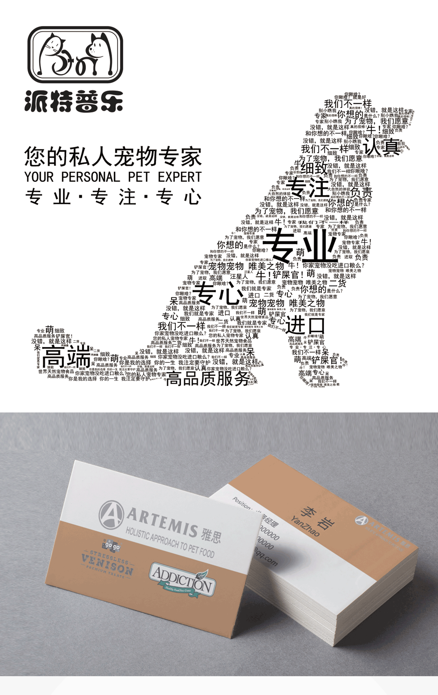 一些logo及包装展示
