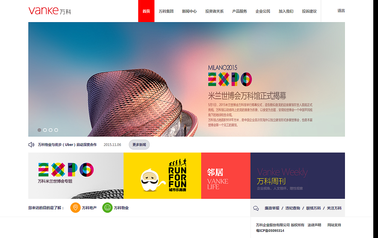 企业网站临摹（图ZMzc4NzAzODg=） - 企业官网 - 站酷设计师叶小伟原创素材 - 站酷ZCOOL