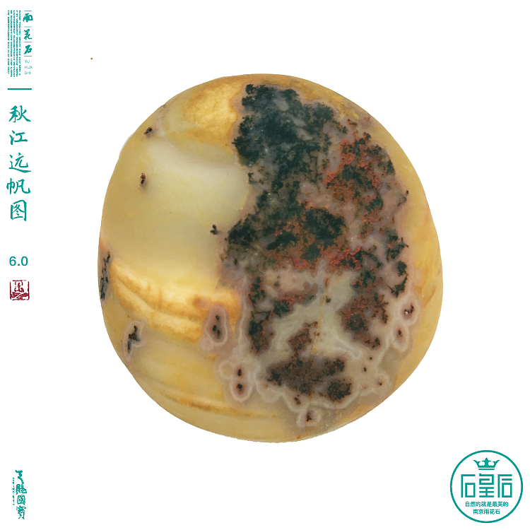 美丽的雨花石--雨花石是大自然的设计作品(图ZMTQ2NzUzMjA0) - 其他 - 站酷设计师qinchengzhen原创素材 - 站酷ZCOOL