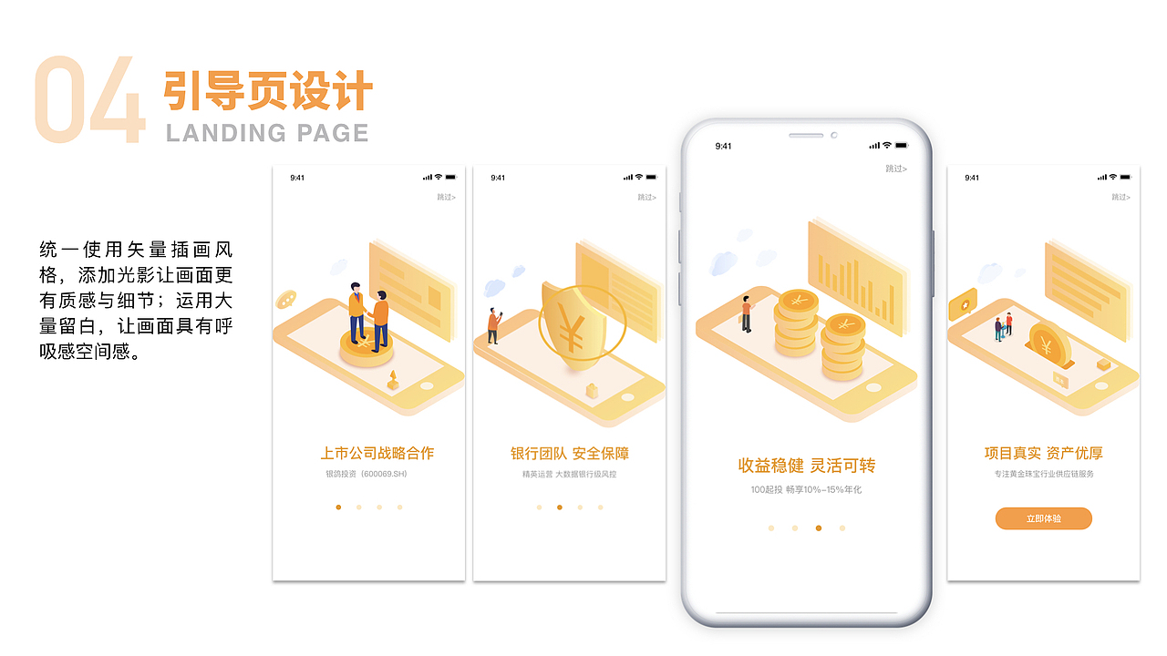 2019作品集（图ZMTc5Mzk0ODI4） - APP界面 - 站酷设计师少帅Design原创素材 - 站酷ZCOOL