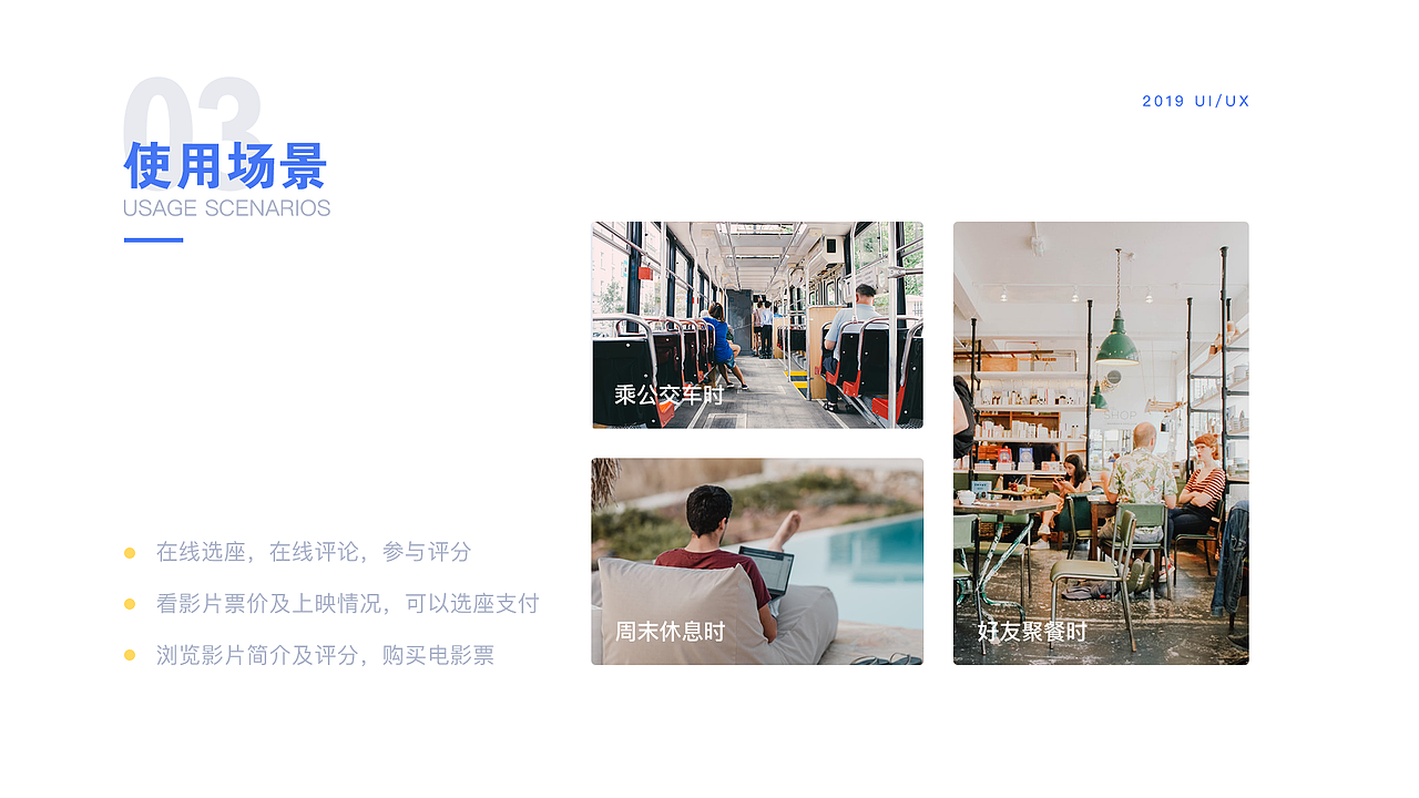 2019作品集（图ZMTgzMDgwNzg0） - 交互/UE - 站酷设计师Baibaibaiii原创素材 - 站酷ZCOOL