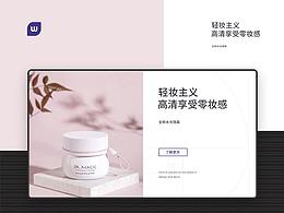 网页设计