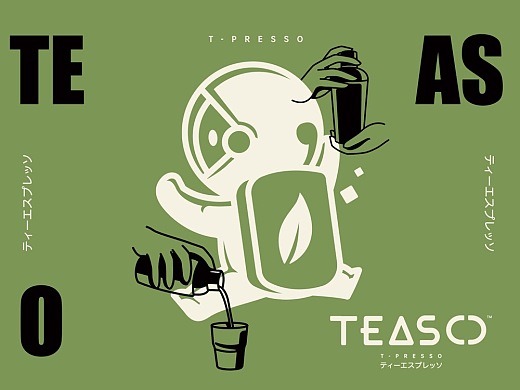 TEASO茶饮品牌设计