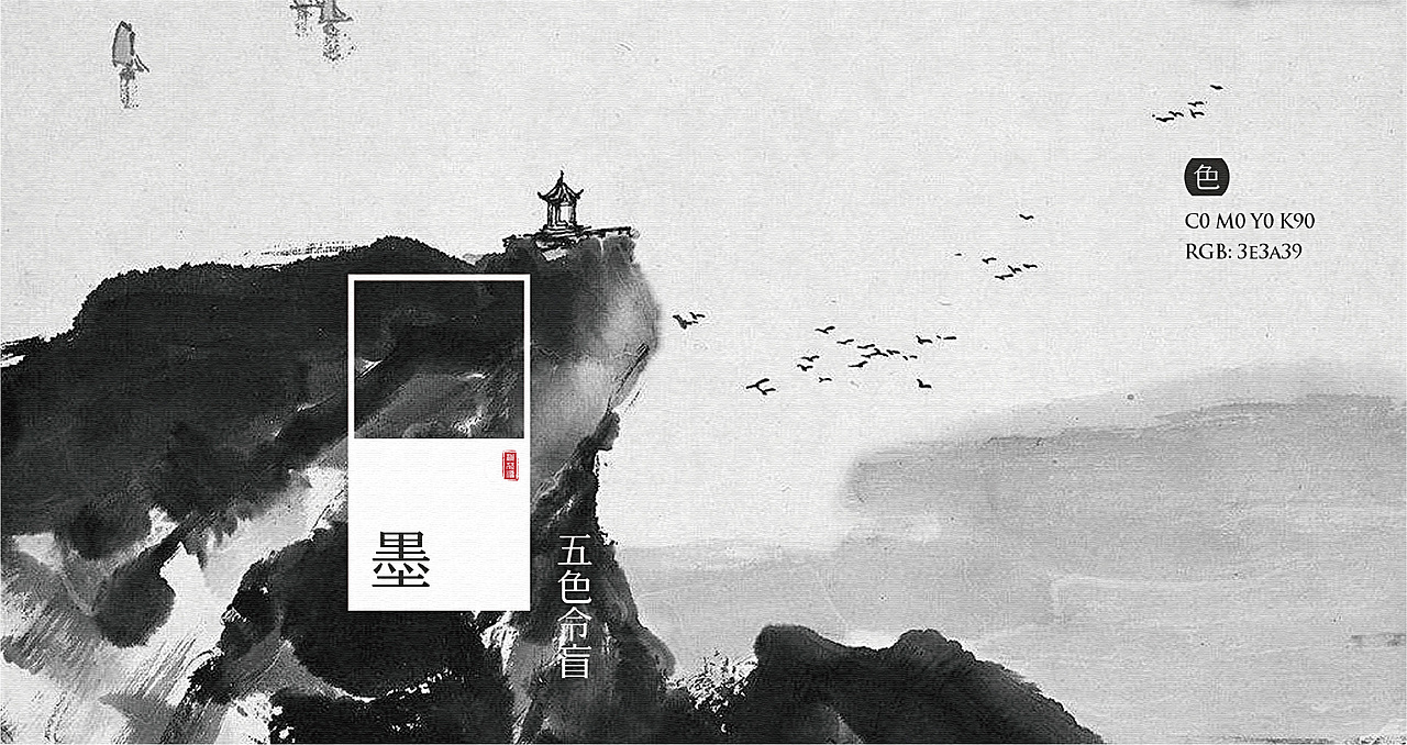 绿城桃花源黑（图ZMjMwNzc1NTMy） - 海报 - 站酷设计师小弟他大哥原创素材 - 站酷ZCOOL