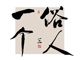 详情页第二十三