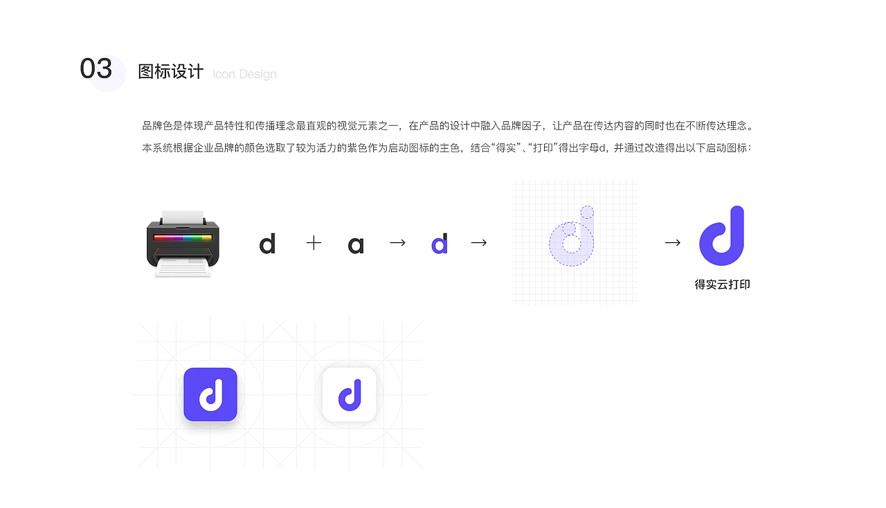 高校自助打印小程序