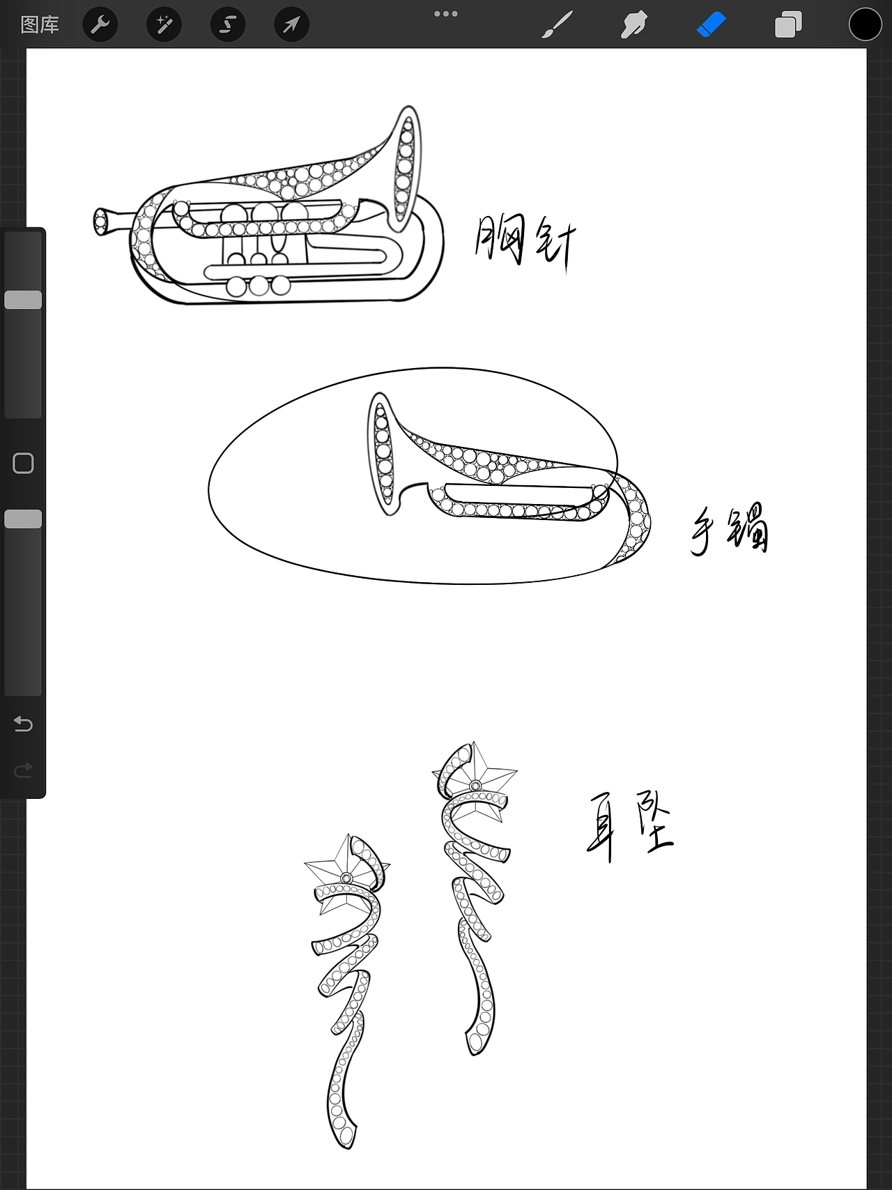 红色｜长津湖：首饰设计（图ZMjk0NjI5MjQ4） - 创作习作 - 站酷设计师Dalian_原创素材 - 站酷ZCOOL