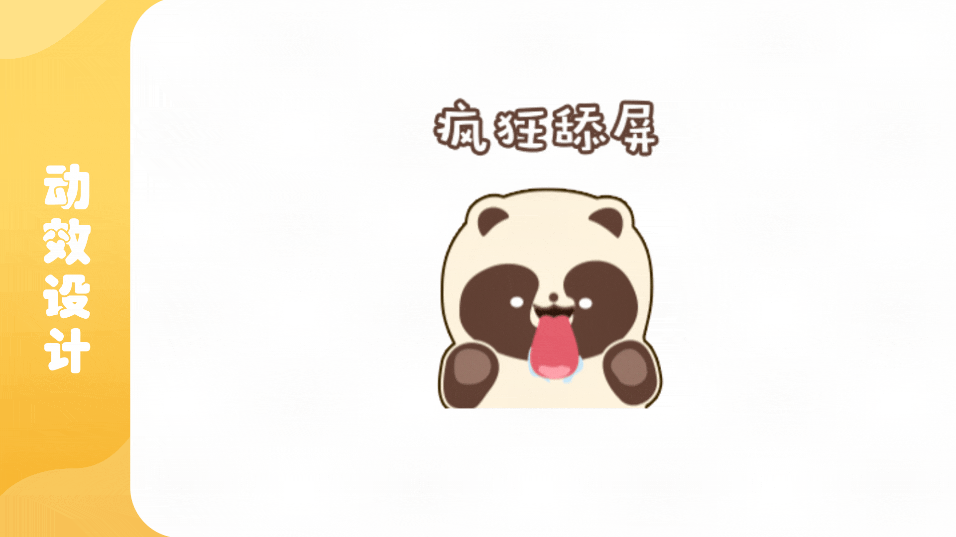 2022作品集（图ZMjk1NjY4NzQ4） - APP界面 - 站酷设计师匹诺曹12138原创素材 - 站酷ZCOOL