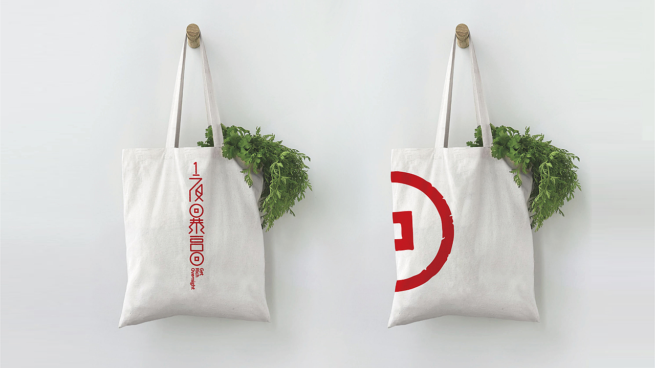 一夜暴富（图ZMTM2NjA3NDIw） - 品牌 - 站酷设计师ZHANG赫原创素材 - 站酷ZCOOL