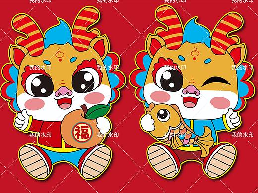 龍年卡通設(shè)計(jì) 龍年IP 龍年吉祥物（個(gè)人主頁-ZNjU0MDAwMDQ=） - IP形象 - 站酷設(shè)計(jì)師苗小仙插畫原創(chuàng)素材 - 站酷ZCOOL