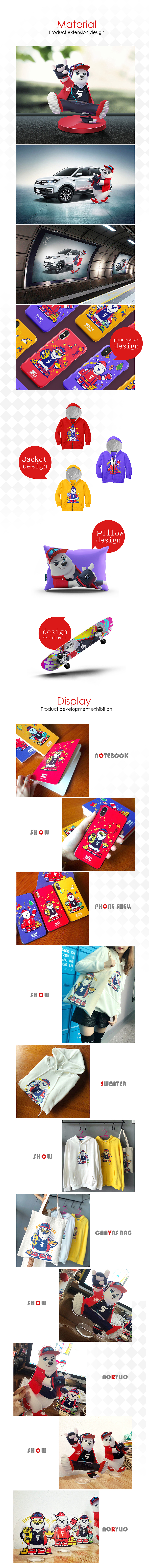 因我为伍,我是熊五