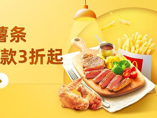 美食生活banner合集