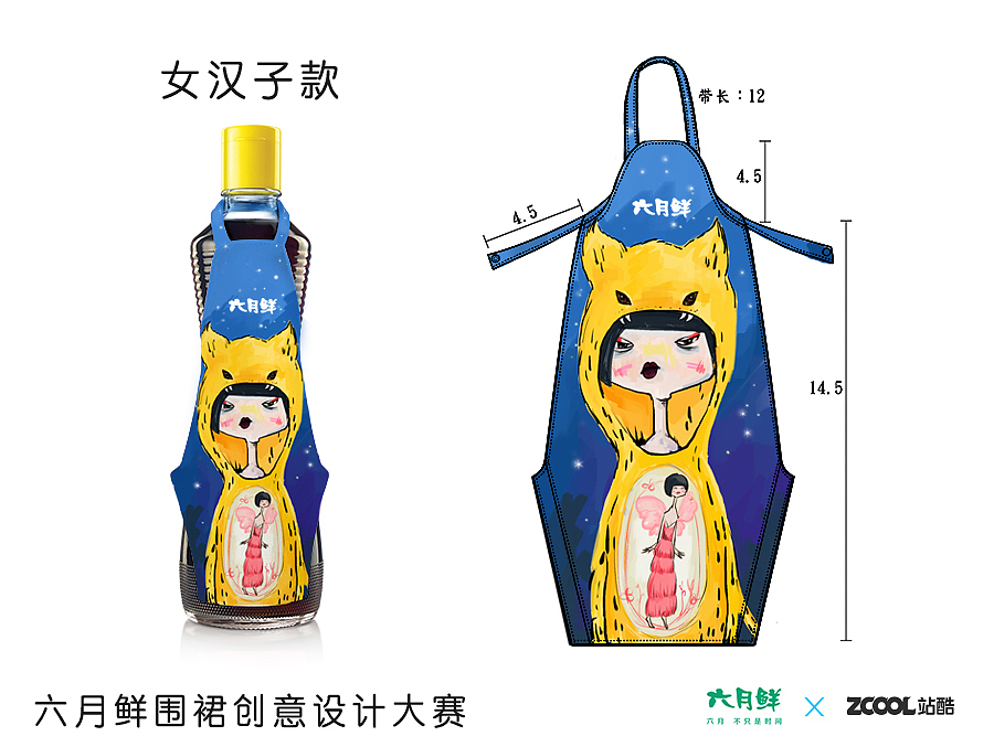 女汉子的故事（图ZMjQ1OTQwNTI=） - 其他服装 - 站酷设计师韓小球_HD原创素材 - 站酷ZCOOL
