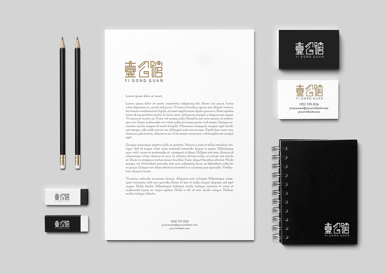 陈飞字体设计《品牌设计》