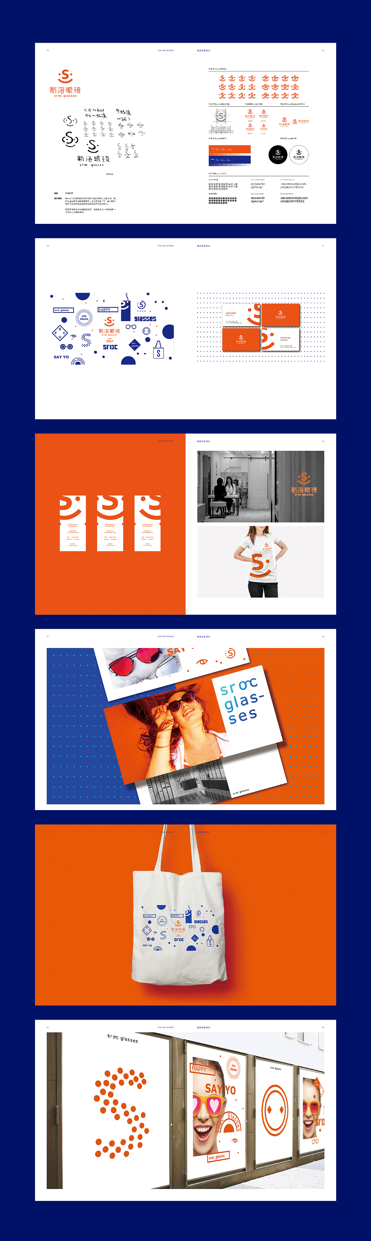 《5...27》作品集