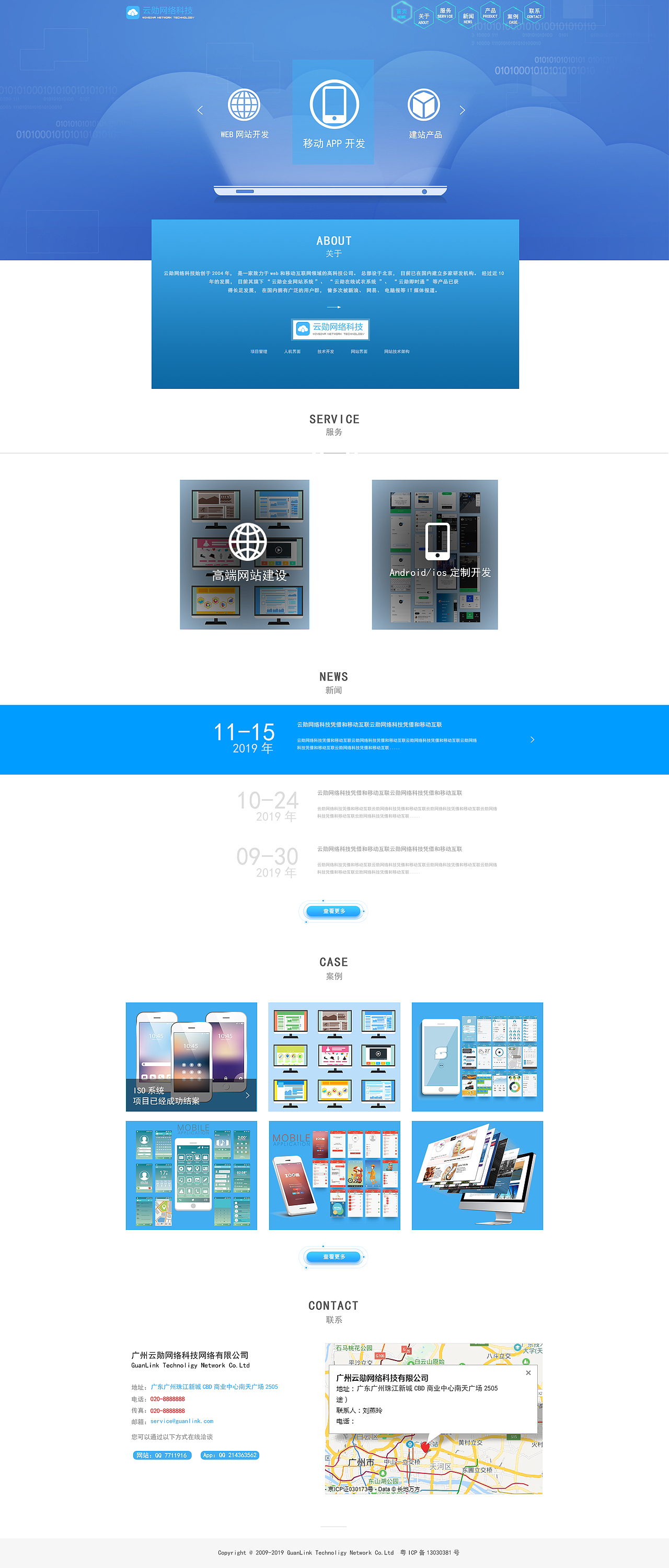 云勋企业官网（图ZMTg1NzQyMzEy） - 企业官网 - 站酷设计师库里荣原创素材 - 站酷ZCOOL