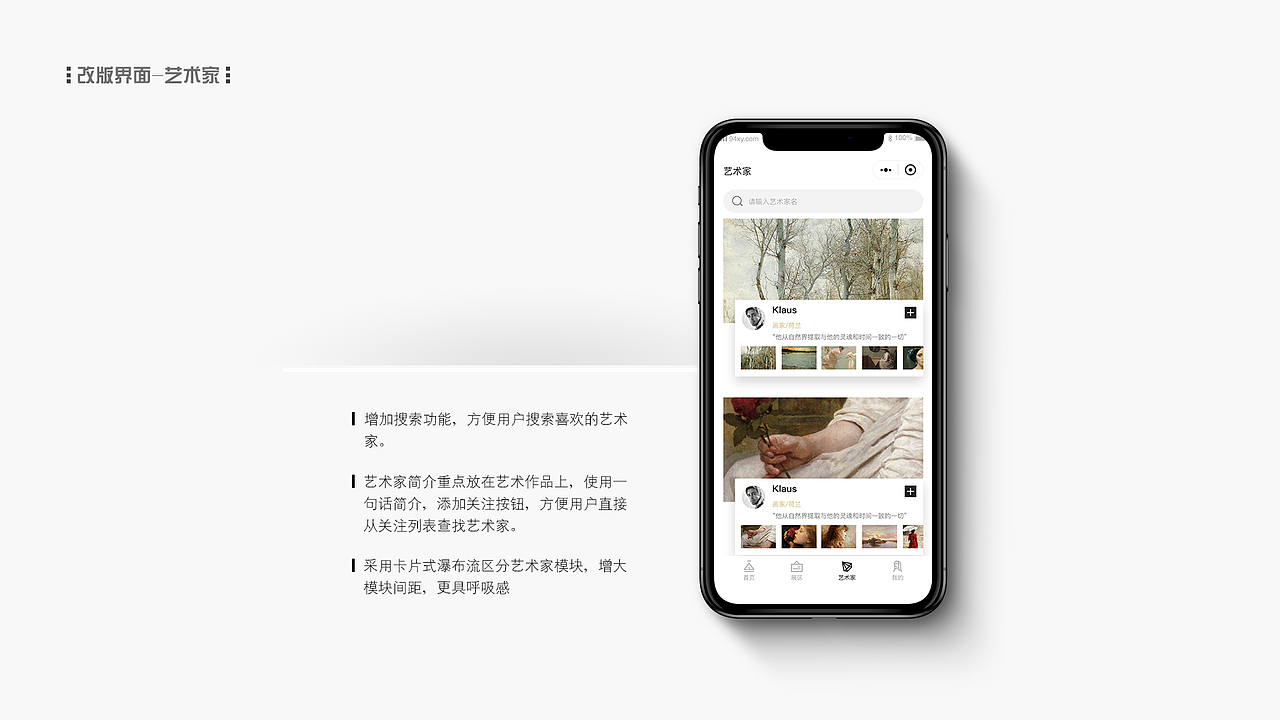 2020作品集（图ZMjIzMTUyNjEy） - APP界面 - 站酷设计师llPerona原创素材 - 站酷ZCOOL