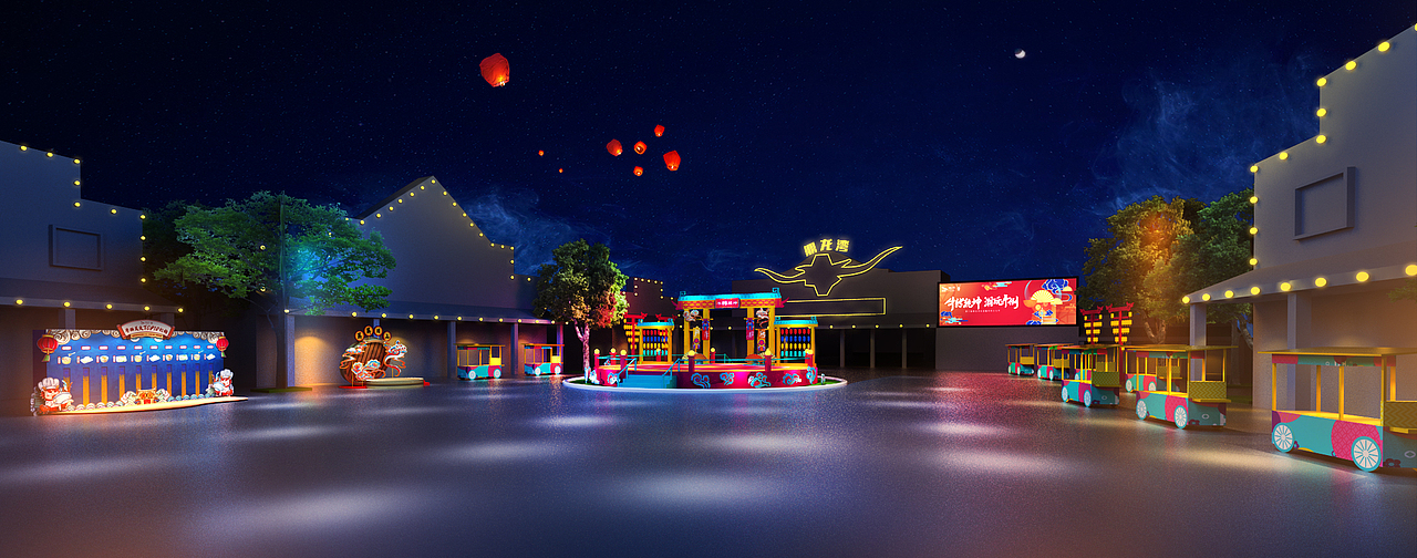 年会（图ZMjQwODQ2MTEy） - 其他三维 - 站酷设计师屋背山的村民原创素材 - 站酷ZCOOL