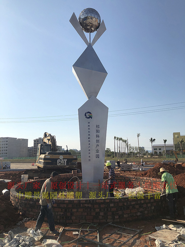 产业园精神堡垒雕塑 城市标识性雕塑 不锈钢雕塑设计（图ZMjQzMjEyMTA4） - 雕塑 - 站酷设计师中雕园林雕塑原创素材 - 站酷ZCOOL