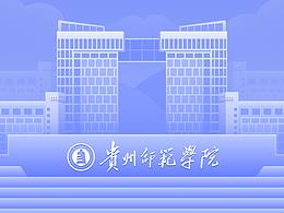 啟動(dòng)頁(yè)