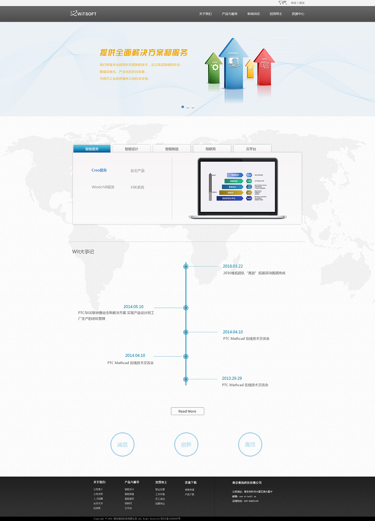 WEB——维拓软件（多方案）（图ZNTE5Mjg5MDQ=） - 企业官网 - 站酷设计师ydq888原创素材 - 站酷ZCOOL