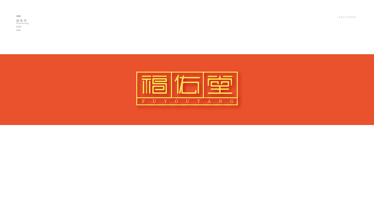 一些logo的整理（图ZMTE3NjU3MjE2） - Logo - 站酷设计师木七木七原创素材 - 站酷ZCOOL