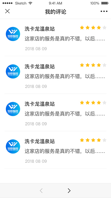 智能洗车小程序（图ZMTI3NDYwMDUy） - APP界面 - 站酷设计师ShineZhu原创素材 - 站酷ZCOOL