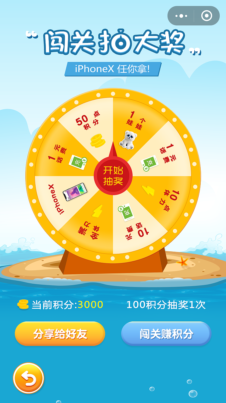 小游戏-谁是记忆王