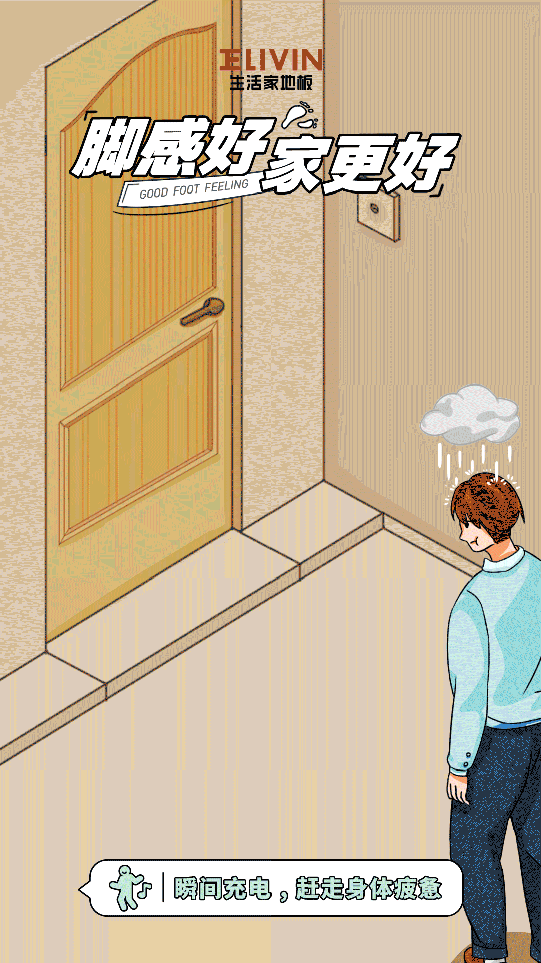 最近的插画海报（图ZMjI0Nzg5OTQw） - 商业插画 - 站酷设计师aleekim88原创素材 - 站酷ZCOOL