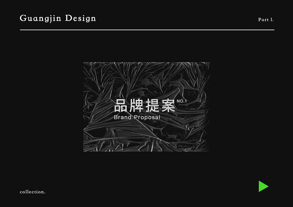 作品集 广金不画画（图ZMjc0MDIyMzA4） - 品牌 - 站酷设计师广金不画画原创素材 - 站酷ZCOOL
