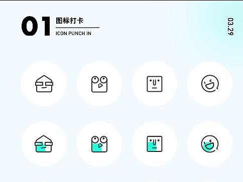 day1: 菜心图标打卡