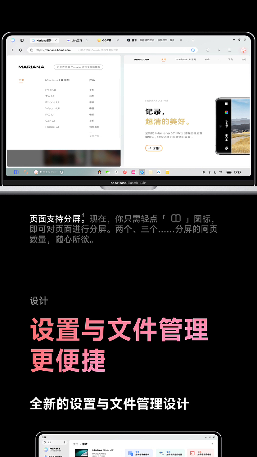 Mariana UI for PC 4.0