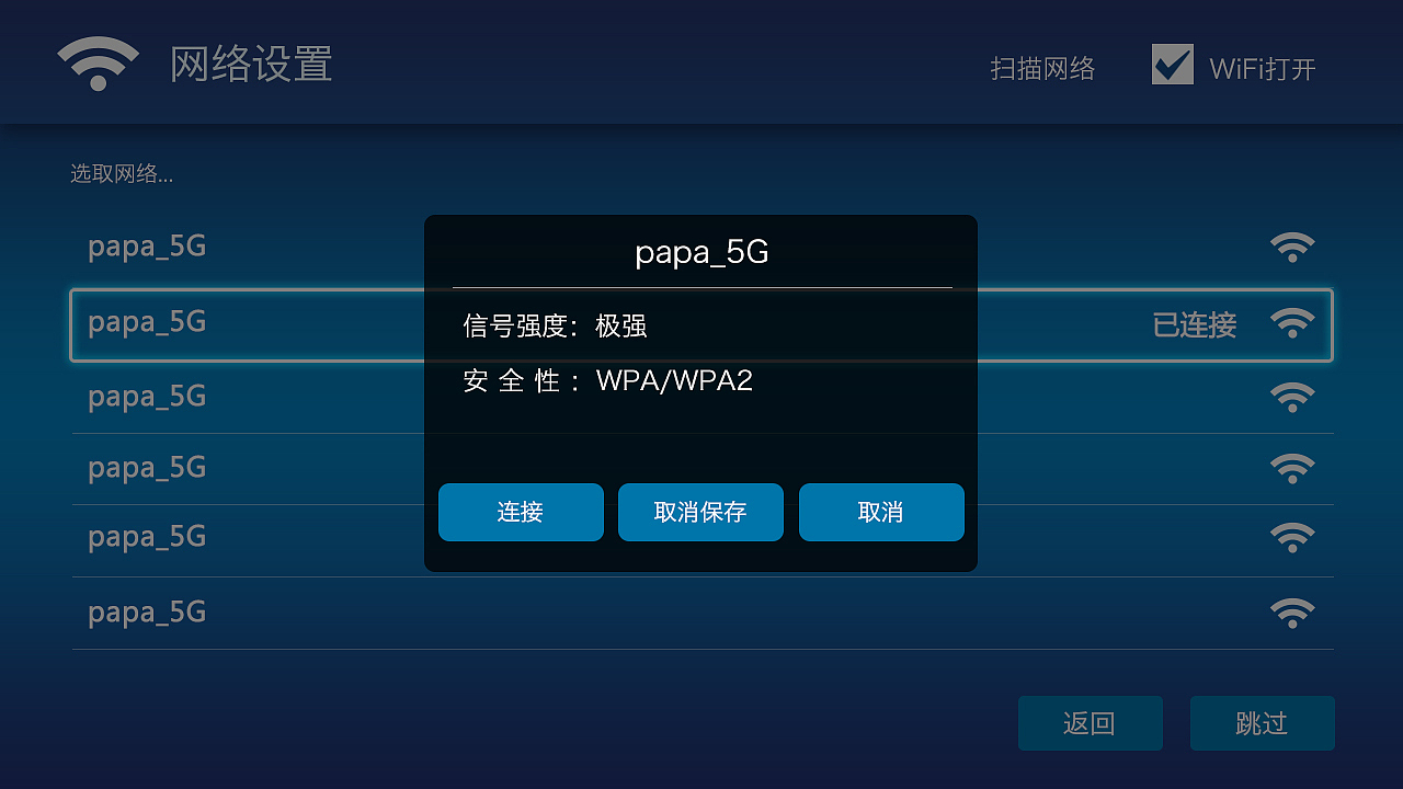 桌面UI（已上线某投影产品）（图ZNjA4ODM3NzI=） - 其他UI - 站酷设计师Tim鹏原创素材 - 站酷ZCOOL
