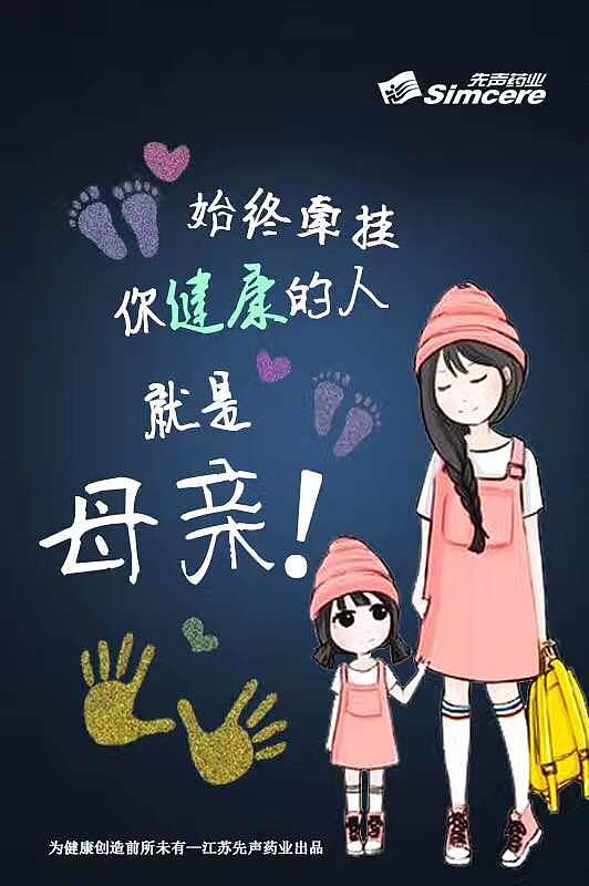 支持老婆工作（图ZMTI2Mjg2OTk2） - 海报 - 站酷设计师成曦原创素材 - 站酷ZCOOL