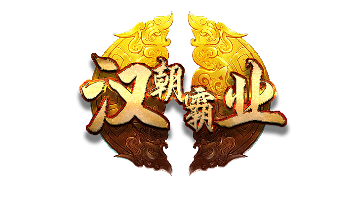 游戲LOGO（圖ZMTI3MDg4Nzgw） - 宣傳物料 - 站酷設(shè)計師yanhuiconan原創(chuàng)素材 - 站酷ZCOOL
