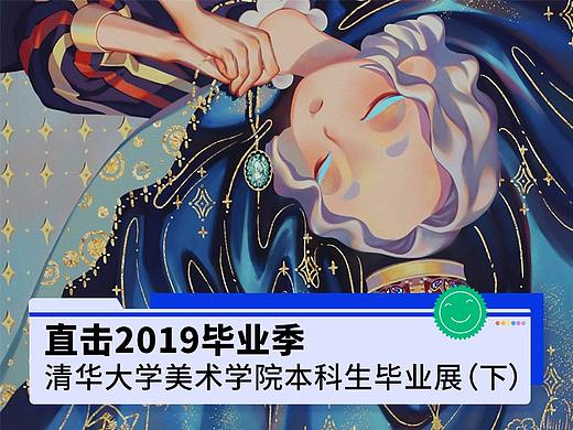 #2019毕业展#清华美院本科生毕业作品展（下）