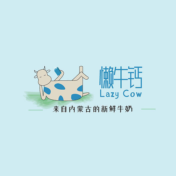 一些没成熟就出来打工的logo（图ZMjQ0ODUwMjg4） - 品牌 - 站酷设计师好香麻麻原创素材 - 站酷ZCOOL