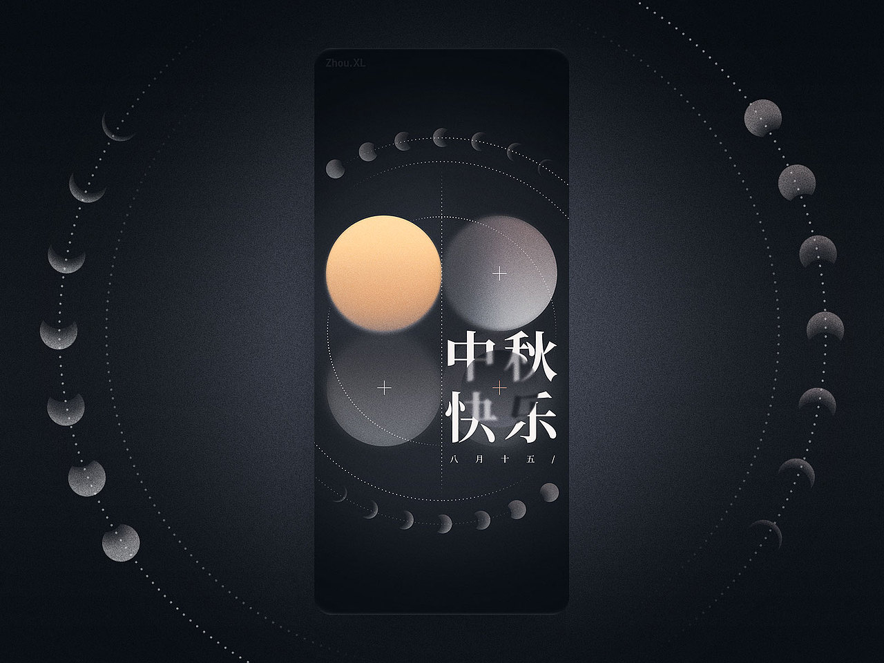来波节日海报（图ZMjgwMDQ2MDUy） - 创作习作 - 站酷设计师文婧周原创素材 - 站酷ZCOOL