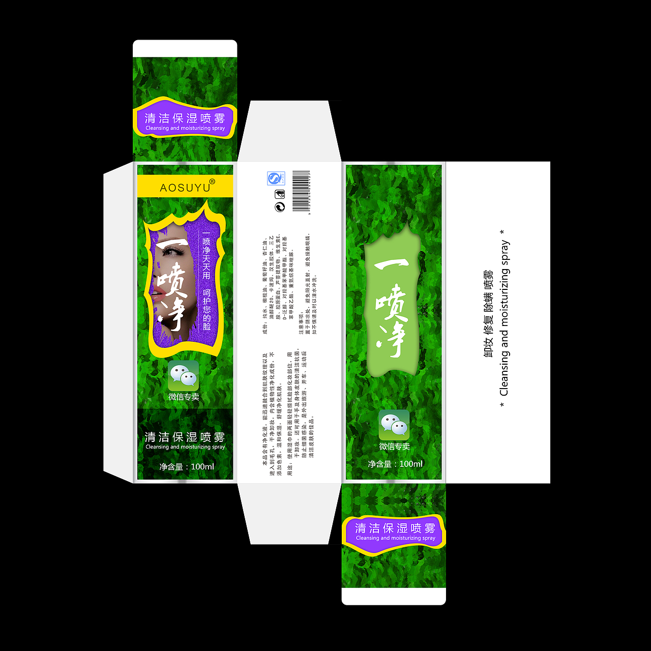 包装设计（图ZMjQ5MDk2NDQ=） - 包装 - 站酷设计师阿李飞飞原创素材 - 站酷ZCOOL