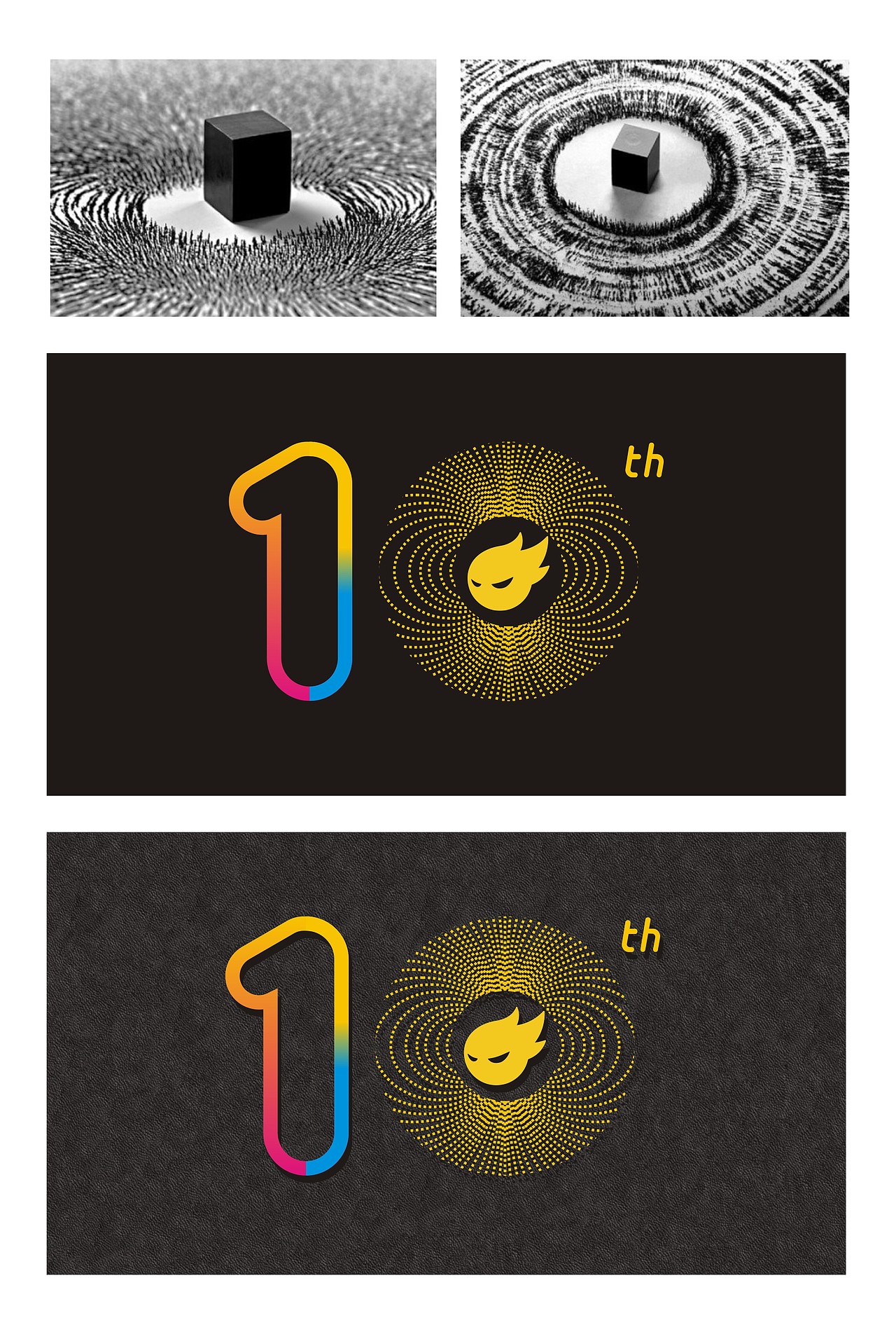 站酷10周年logo设计