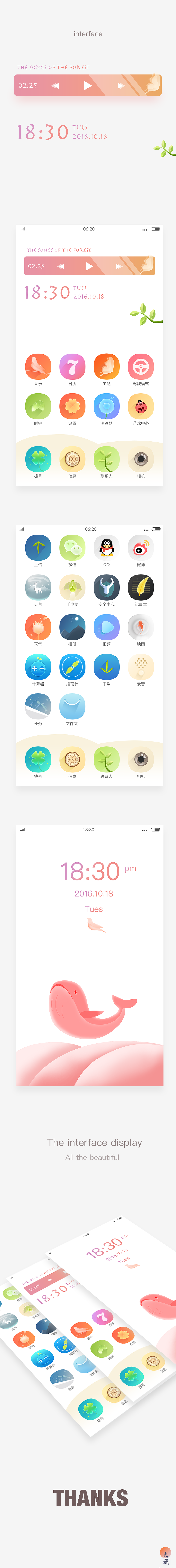 森林之语（图ZNjIyMDEwMDA=） - 主题/皮肤 - 站酷设计师刘橹原创素材 - 站酷ZCOOL