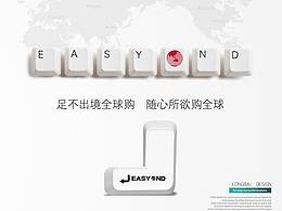 广告