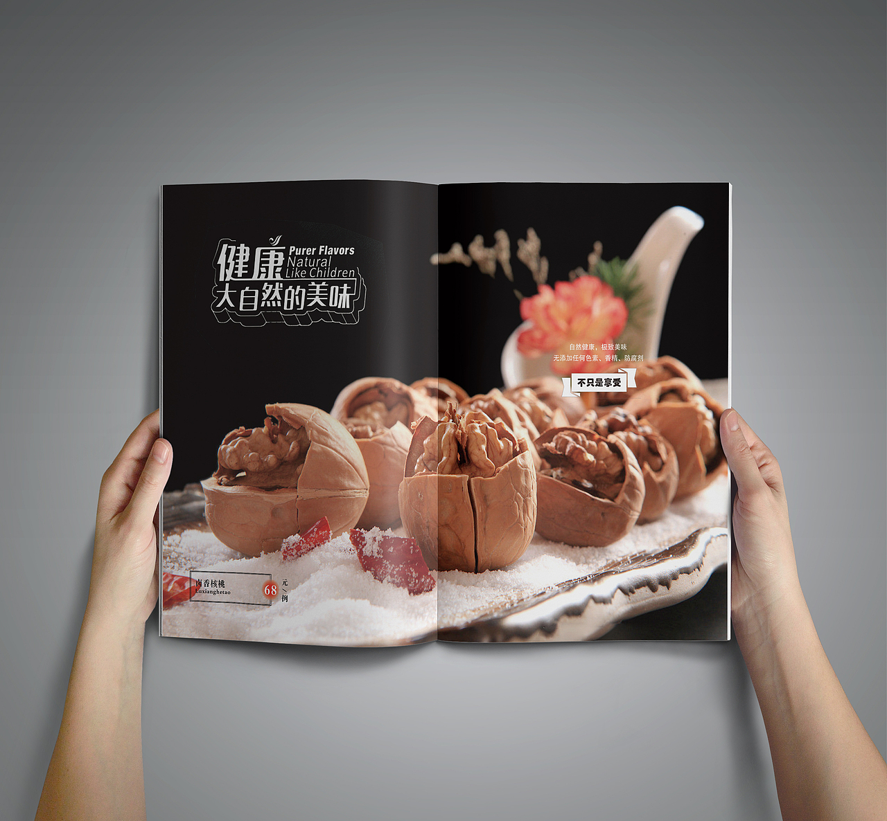 中餐菜谱（图ZMTQ2MTU0MjA0） - 书籍/画册 - 站酷设计师振兴老蒋家原创素材 - 站酷ZCOOL