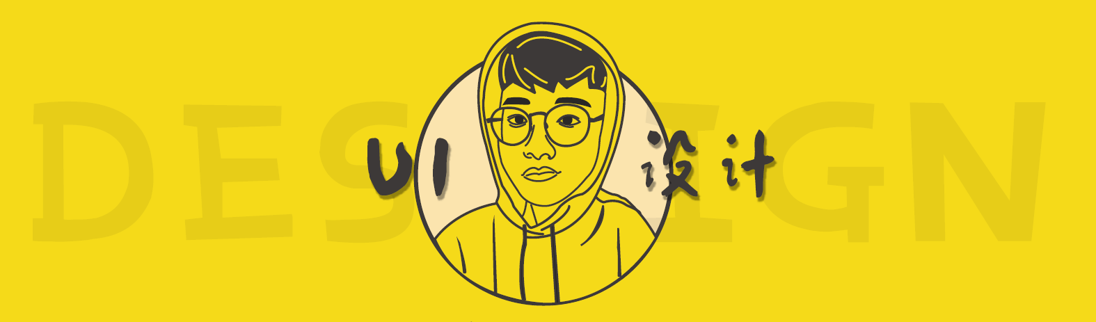 潮汕设计跑龙套的个人主页（封面预览） - 主页封面设置 - 站酷设计师潮汕设计跑龙套原创素材 - 站酷ZCOOL