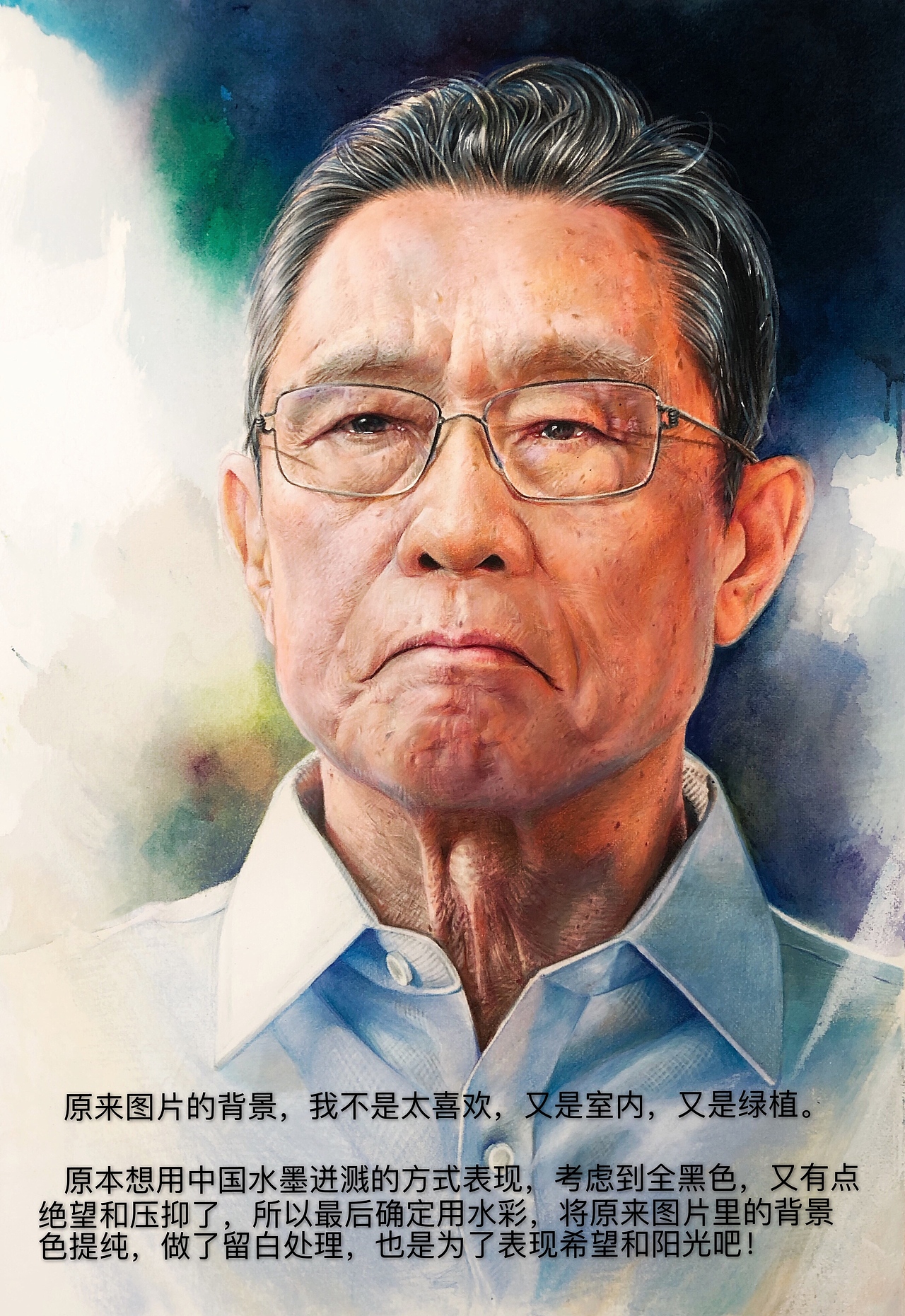 彩铅百人同绘《钟南山院士》（图ZMTk2MzExNzQw） - 绘画 - 站酷设计师大叔左右原创素材 - 站酷ZCOOL