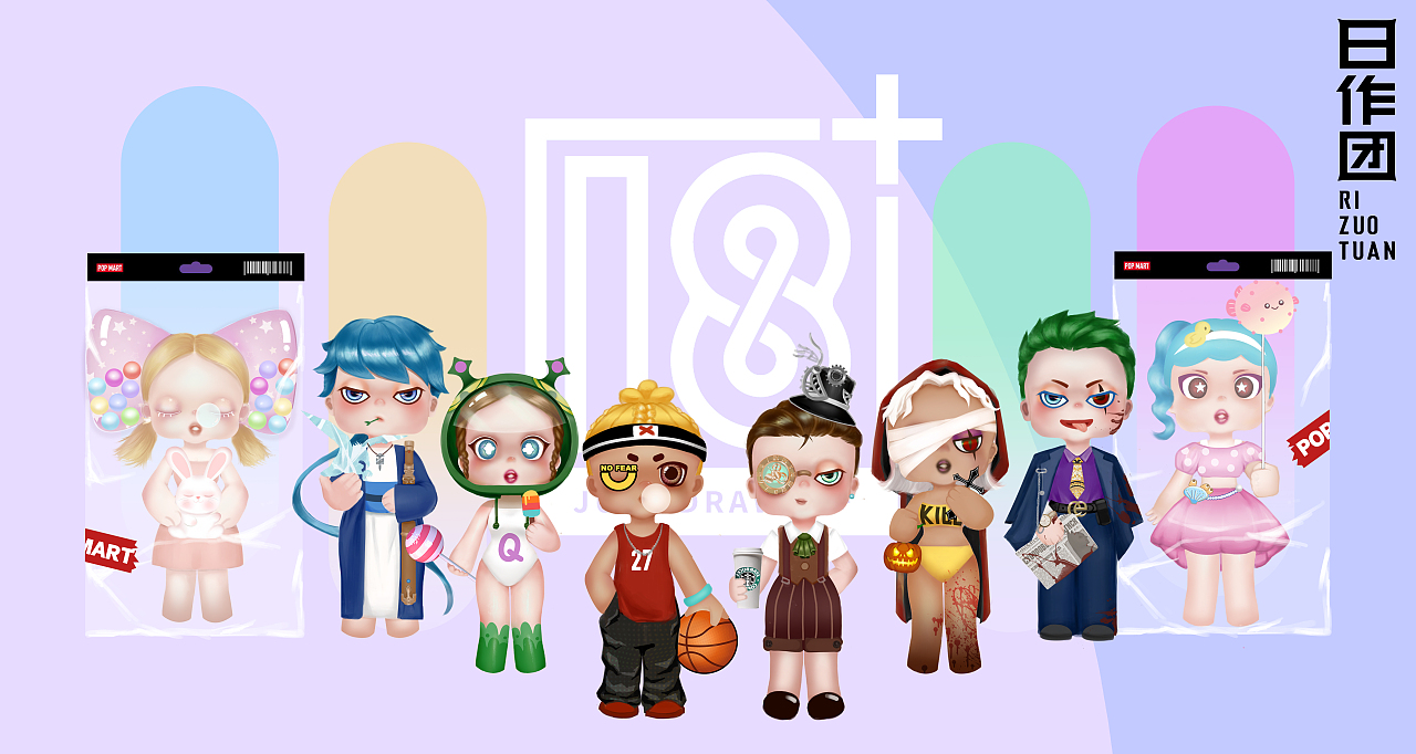 潮玩盲盒设计之画身边朋友（图ZMjI4MDc5MjA4） - 创作习作 - 站酷设计师吴昏迷Bunny原创素材 - 站酷ZCOOL