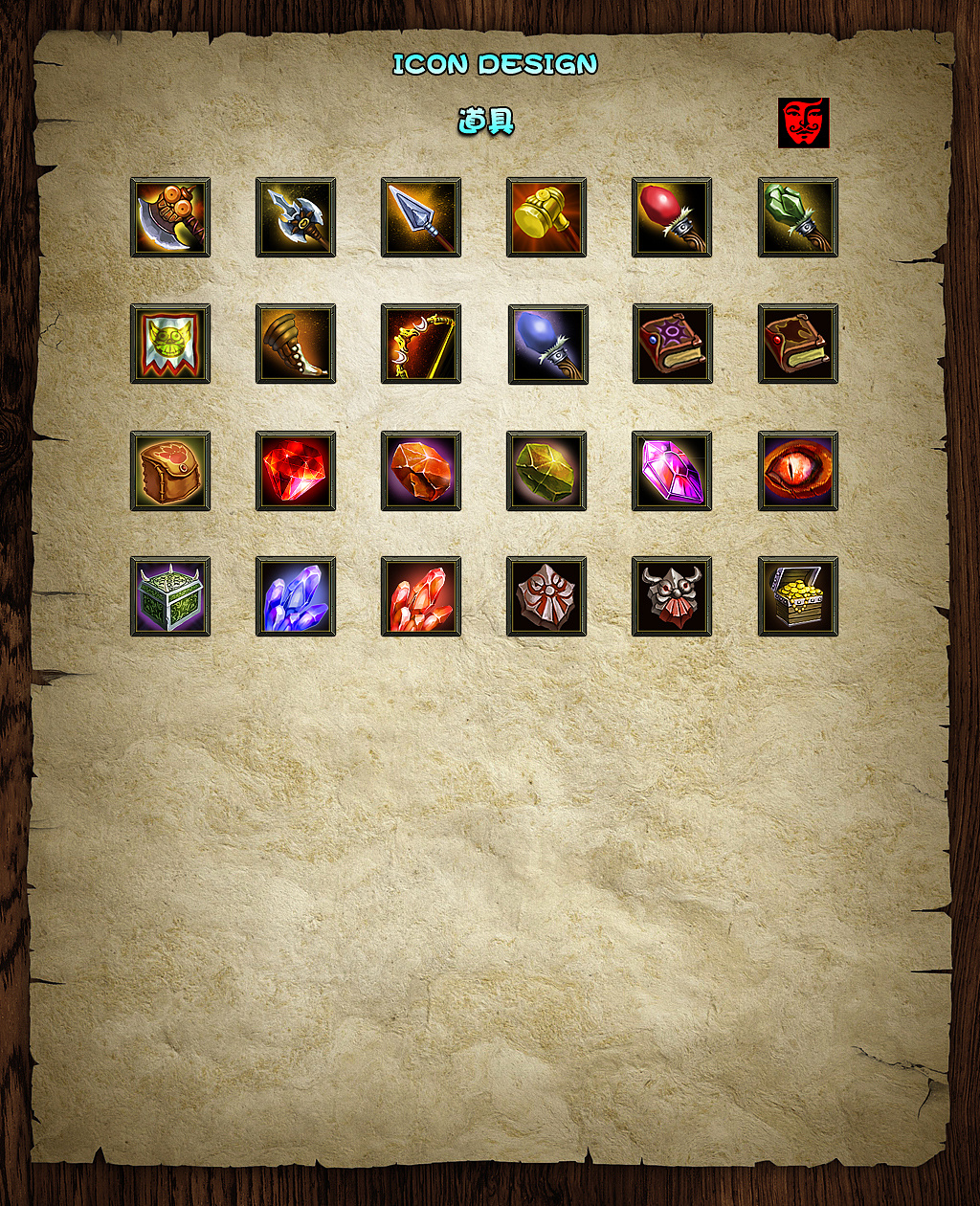 游戏装备图标|ui|图标|小猴子1号 - 原创作品 - 站酷 (zcool)