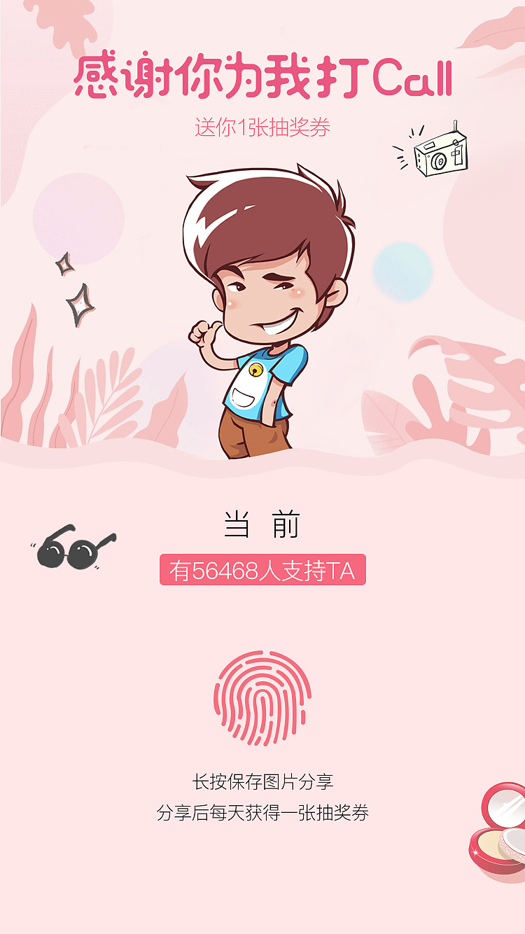 爱情公寓专题设计（图ZMTU3MzQ3ODQ0） - 运营设计 - 站酷设计师sea曹原创素材 - 站酷ZCOOL