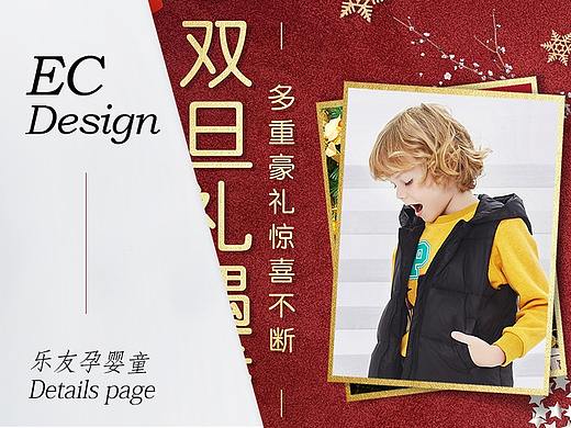 乐友-品牌推文（个人主页-ZMzMyOTg0OTY=） - 品牌 - 站酷设计师猫拾捌原创素材 - 站酷ZCOOL